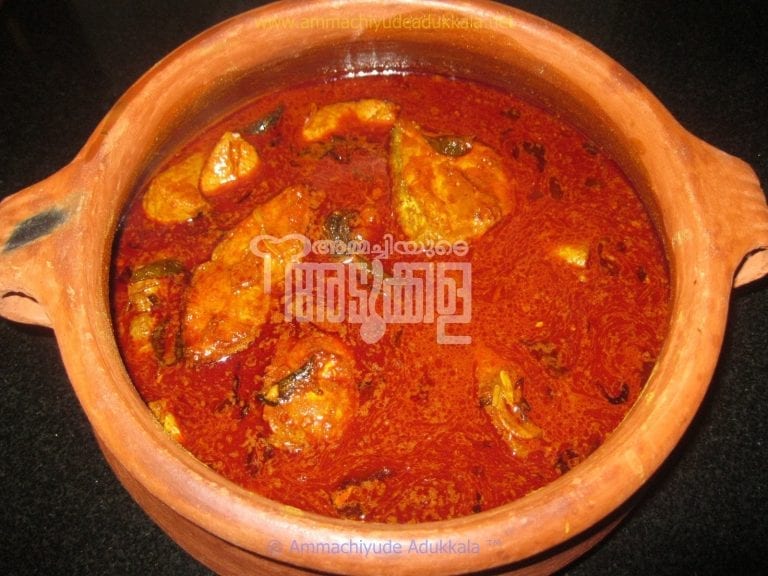 Kottyam Style Fish Curry