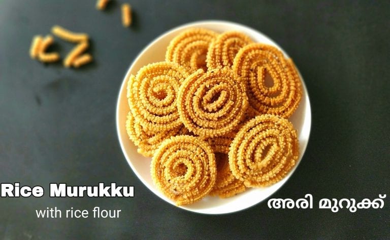 Ari Murukku